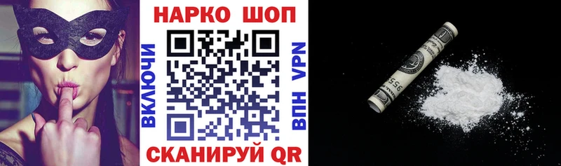 Купить наркотики Копейск Alpha PVP  Канабис  Амфетамин  Галлюциногенные грибы  КОКАИН  Меф  ГАШИШ 