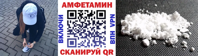 купить закладку  Копейск  Amphetamine 98% 