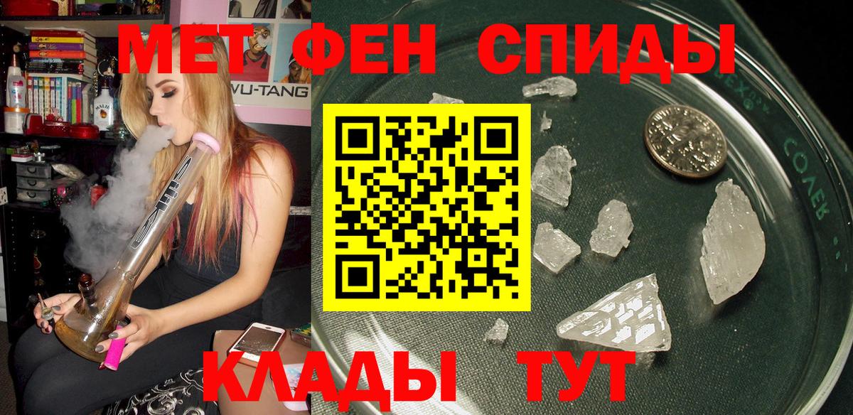 Копейск  Amphetamine  OMG сайт  Амфетамин Premium  Вход с VPN 
