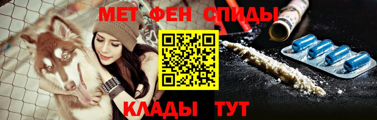 Кетамин  COCAIN  Цена  МЕФ кристаллы  Экстази  Копейск  МАРИХУАНА  Вход с VPN 