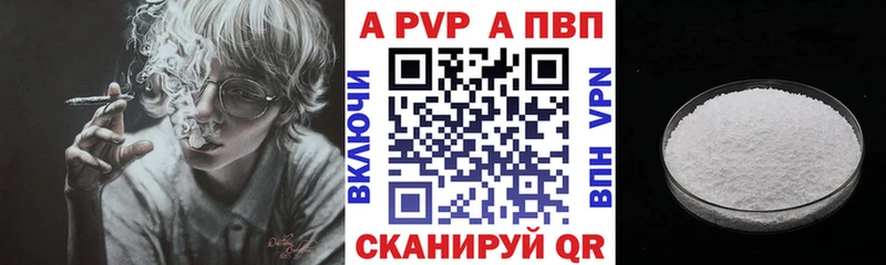 MEGA онион  Копейск  A-PVP кристаллы 
