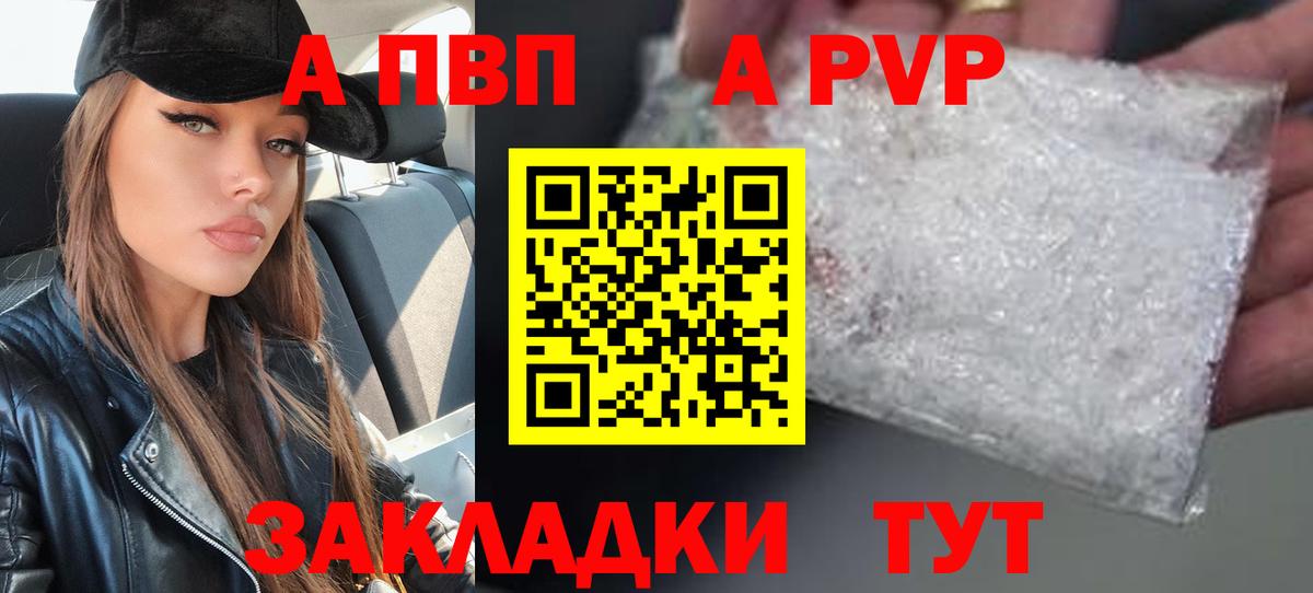 Alfa_PVP СК КРИС  Alpha-PVP мука  Копейск  Alpha-PVP крисы CK  Вход с VPN 