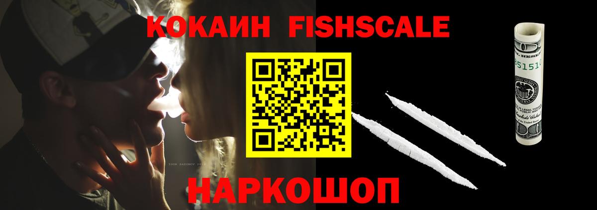 КОКАИН Колумбийский  КОКАИН 97%  Копейск  COCAIN  Вход с VPN 
