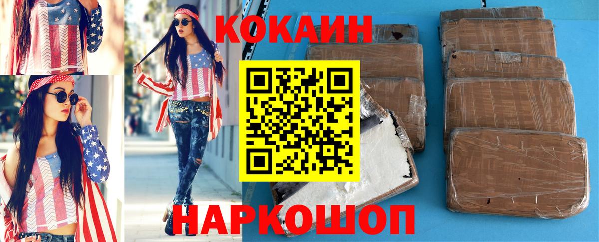 COCAIN Columbia  COCAIN Колумбийский  COCAIN  Копейск 