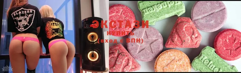 Ecstasy XTC  Копейск 