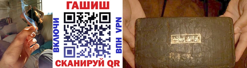 закладки  Копейск  блэк спрут онион  Гашиш 40% ТГК 
