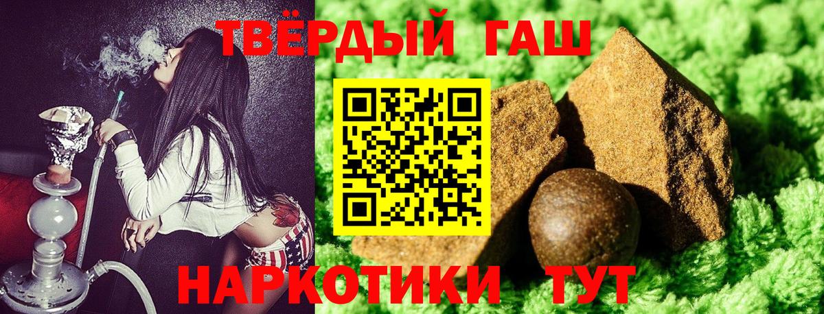 ГАШ AMNESIA HAZE  ГАШ Cannabis  Копейск  Вход с VPN 