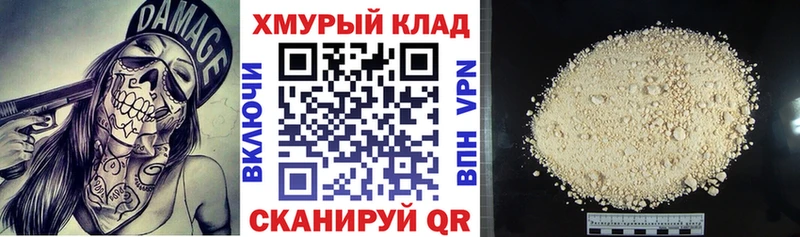 продажа наркотиков  Копейск  Героин хмурый 