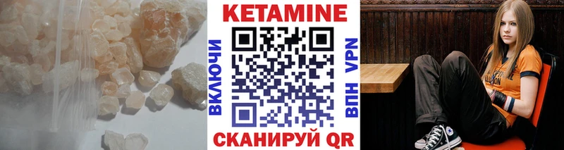 даркнет сайт  Копейск  Кетамин ketamine 