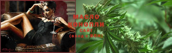 винт Нефтекумск
