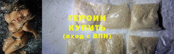 марки nbome Белокуриха