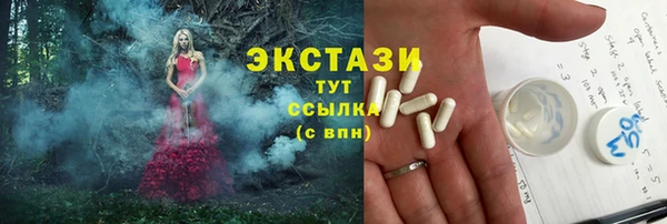 винт Нефтекумск