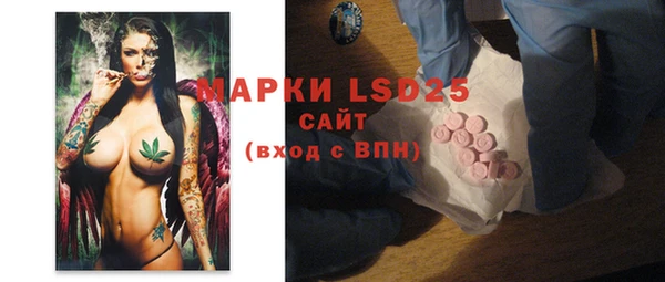 винт Нефтегорск