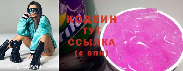 винт Нефтекумск