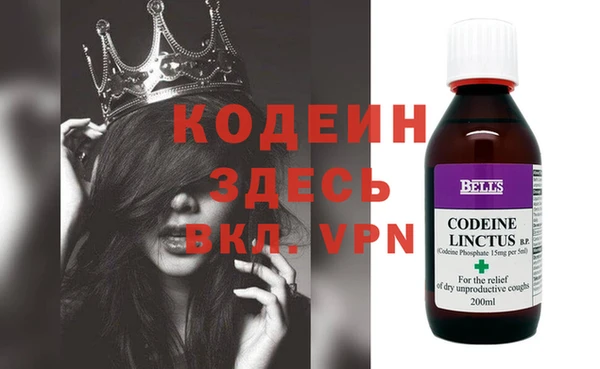 винт Нефтегорск