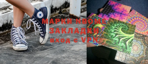 mdpv Нея