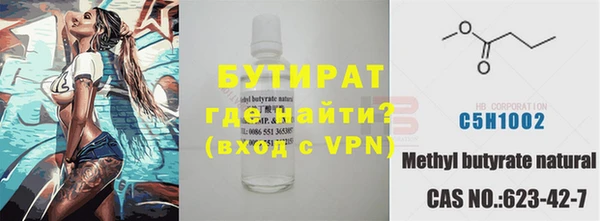 винт Нефтегорск