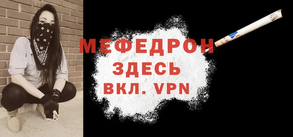 винт Нефтегорск