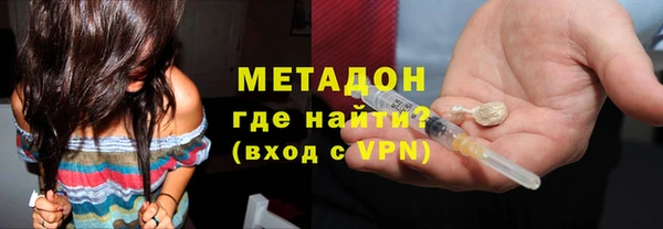 мдма Беломорск
