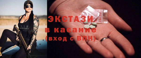винт Нефтегорск