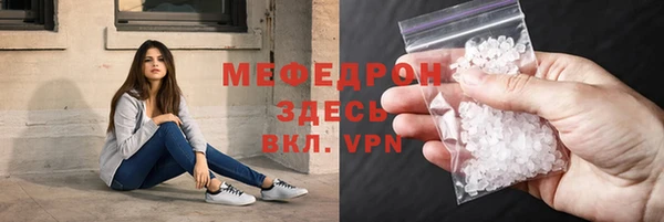 крисы Верхнеуральск