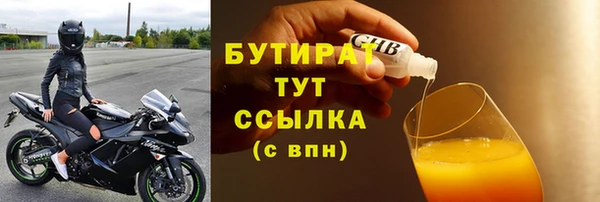 винт Нефтекумск