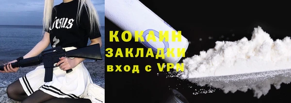 винт Нефтекумск