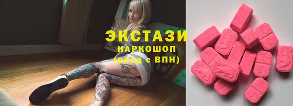 винт Нефтекумск