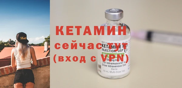 винт Нефтегорск