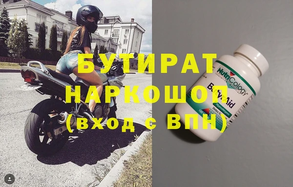 синтетический гашиш Верея