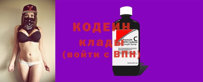 винт Нефтекумск