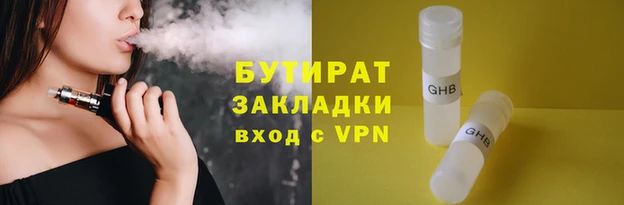 винт Верхний Тагил