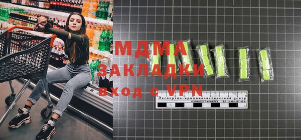 винт Нефтегорск