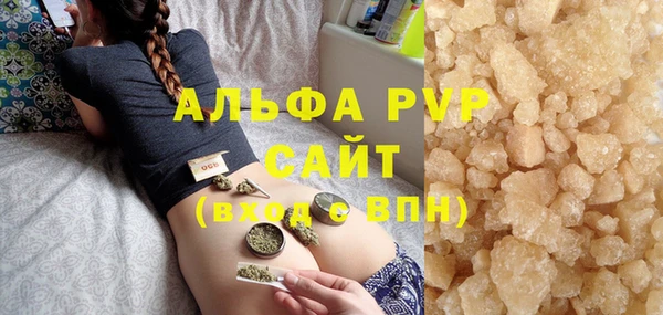 винт Нефтегорск
