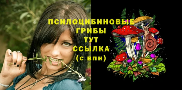 винт Нефтекумск