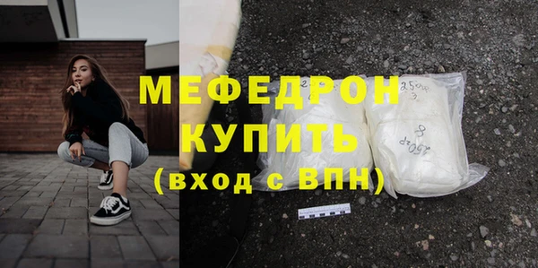 mdpv Нея