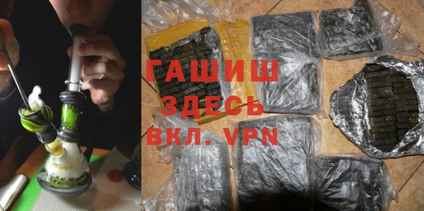 винт Нефтегорск