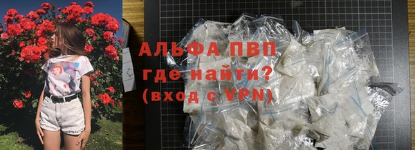 винт Нефтекумск
