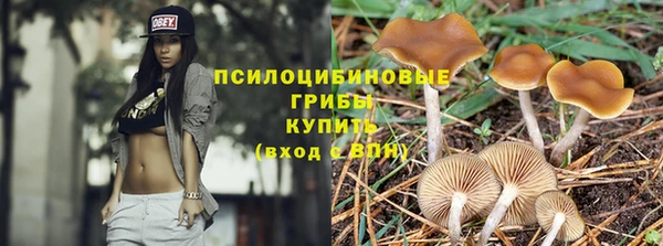 винт Нефтекумск