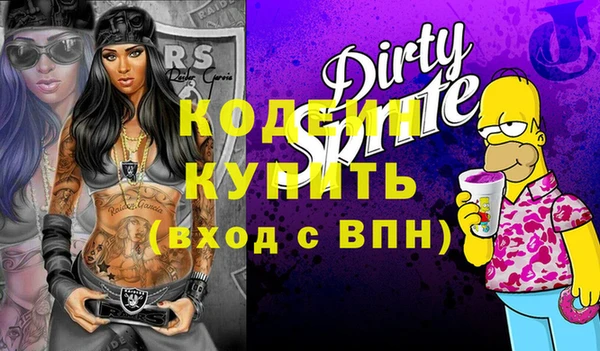 mdpv Нея
