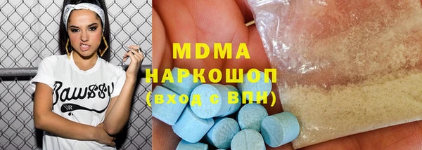 винт Нефтегорск