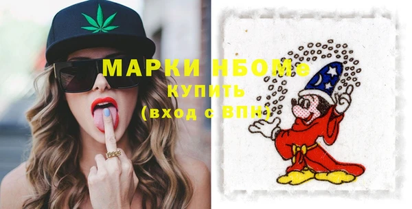 mdpv Нея
