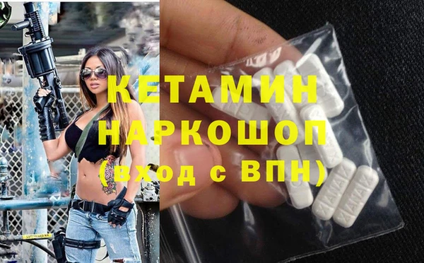 винт Нефтекумск