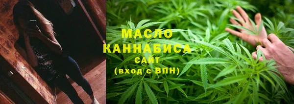 винт Нефтегорск