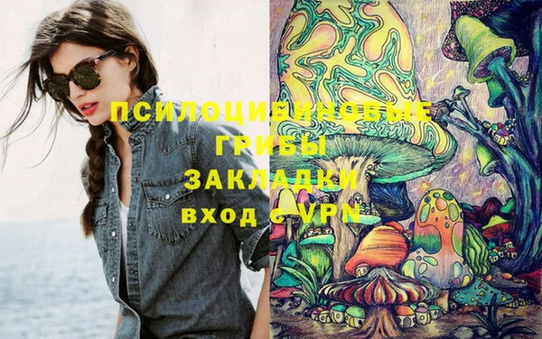 синтетический гашиш Верея