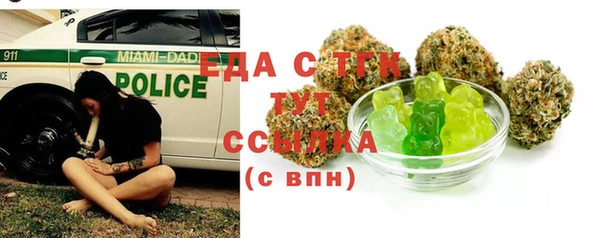 винт Нефтегорск