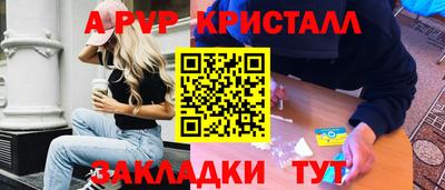 дживик Гагарин