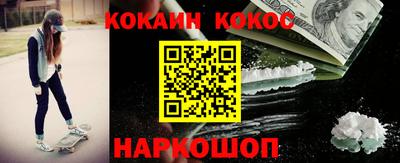 соль ск Балаково