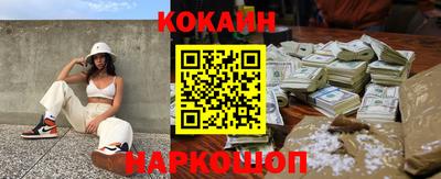 ГАЛЛЮЦИНОГЕННЫЕ ГРИБЫ Балашиха