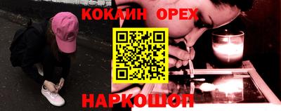 гашишное масло Гатчина
